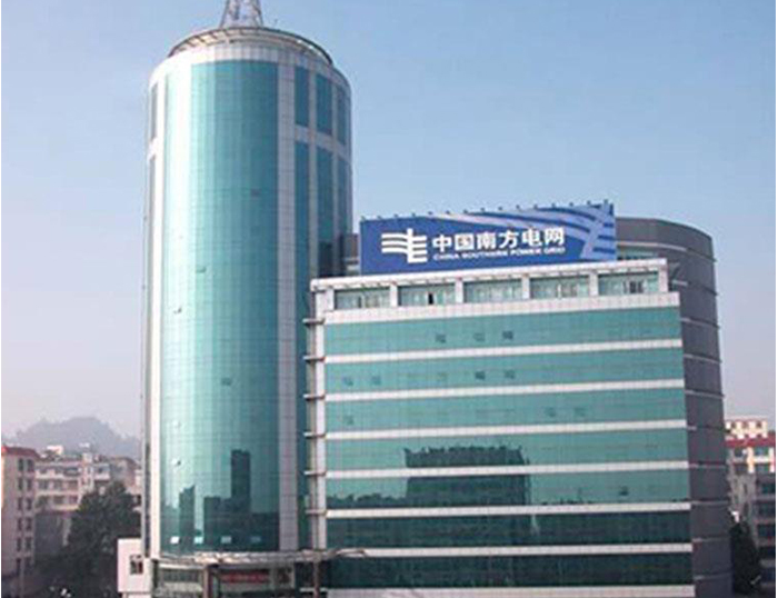 衡山南方电网