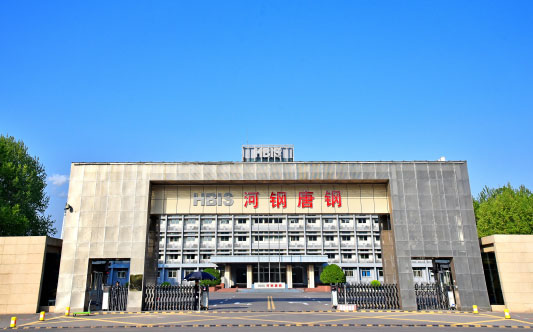 衡山河北唐山钢铁集团